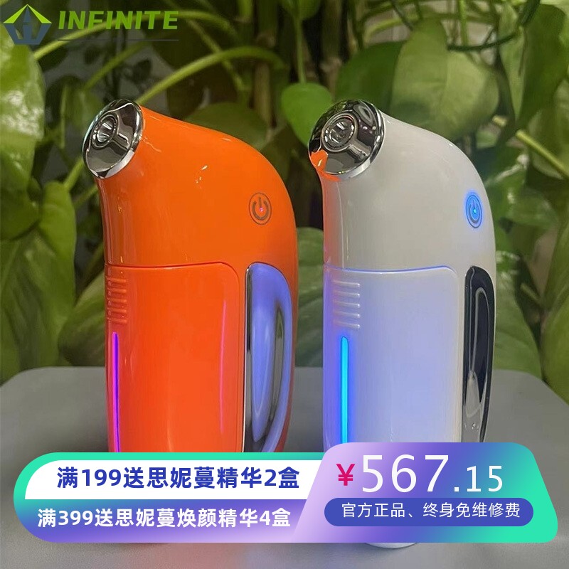 注氧仪脸部家用高压喷雾器导入精华注氧补水仪厂家水光注氧仪