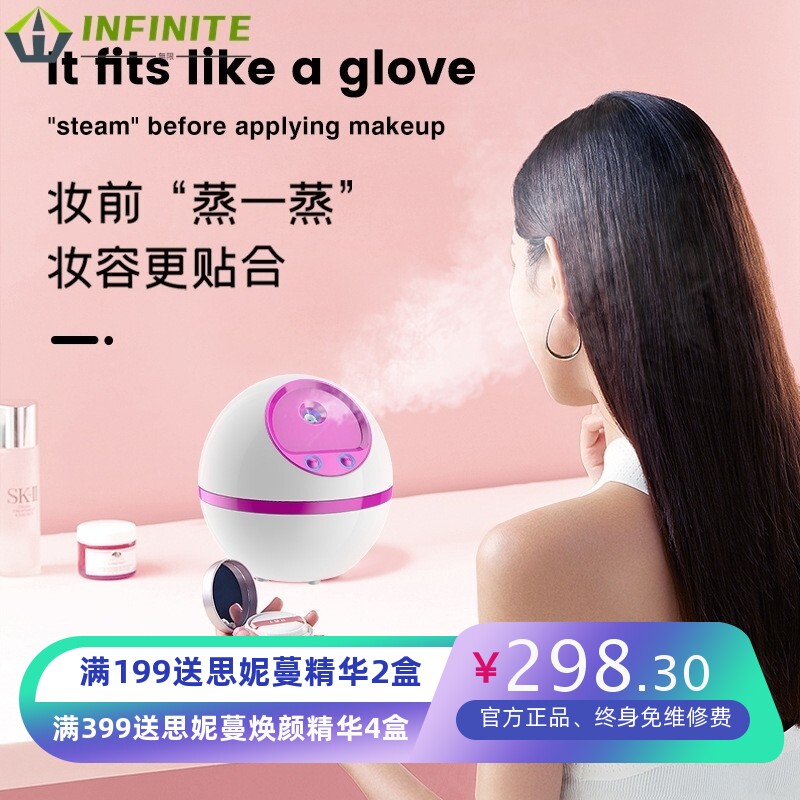 蒸脸器冷热双喷蒸脸仪补水家用喷雾器热喷仪负离子加湿器厂家