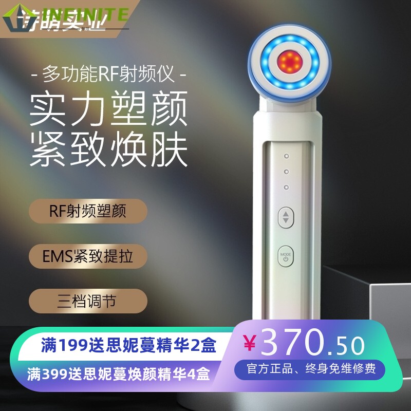 美容仪家用精华导入仪面脸部按摩器提拉紧致洗脸清洁毛孔光子嫩肤