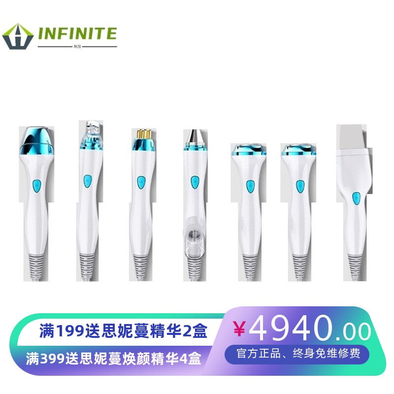 外贸台式智慧冰蓝氢氧小气泡美容仪器仪皮肤综合管理仪肌肤检测仪