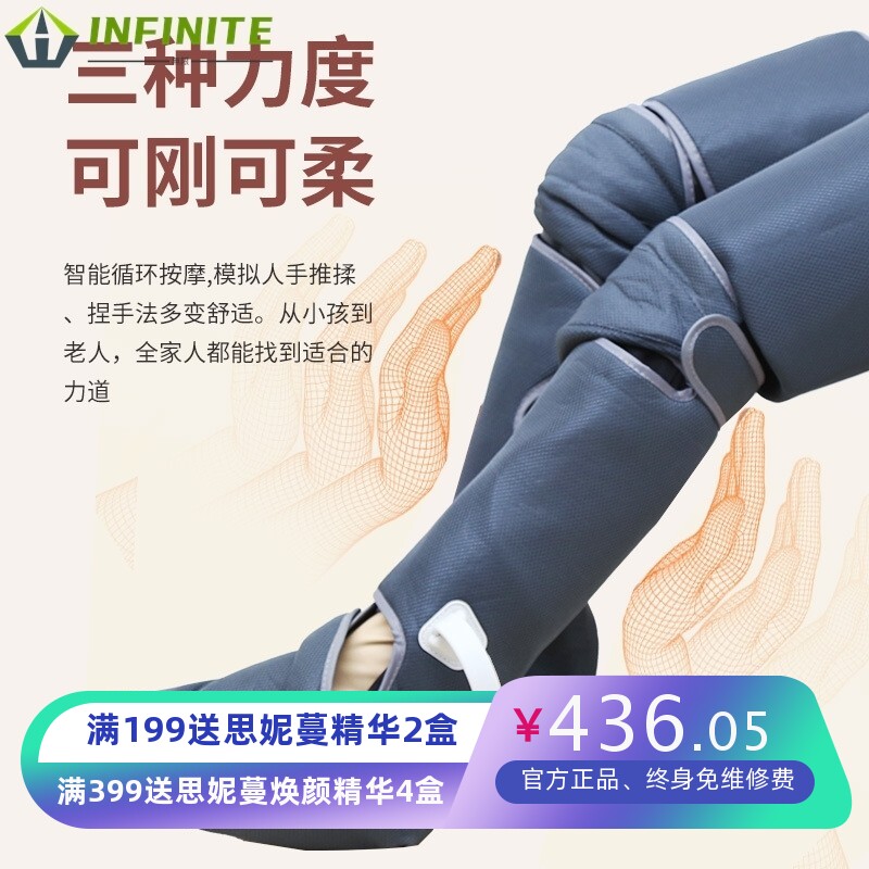 智能腿部按摩器空气波电动气压揉捏热敷美腿按摩仪循环气囊瘦腿仪