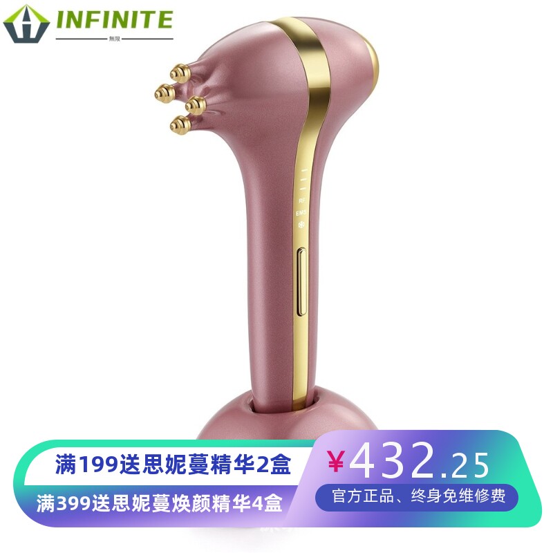 IBORRIA眼部按摩仪神器改善眼袋皱纹黑眼圈眼霜导入冰敷美眼仪