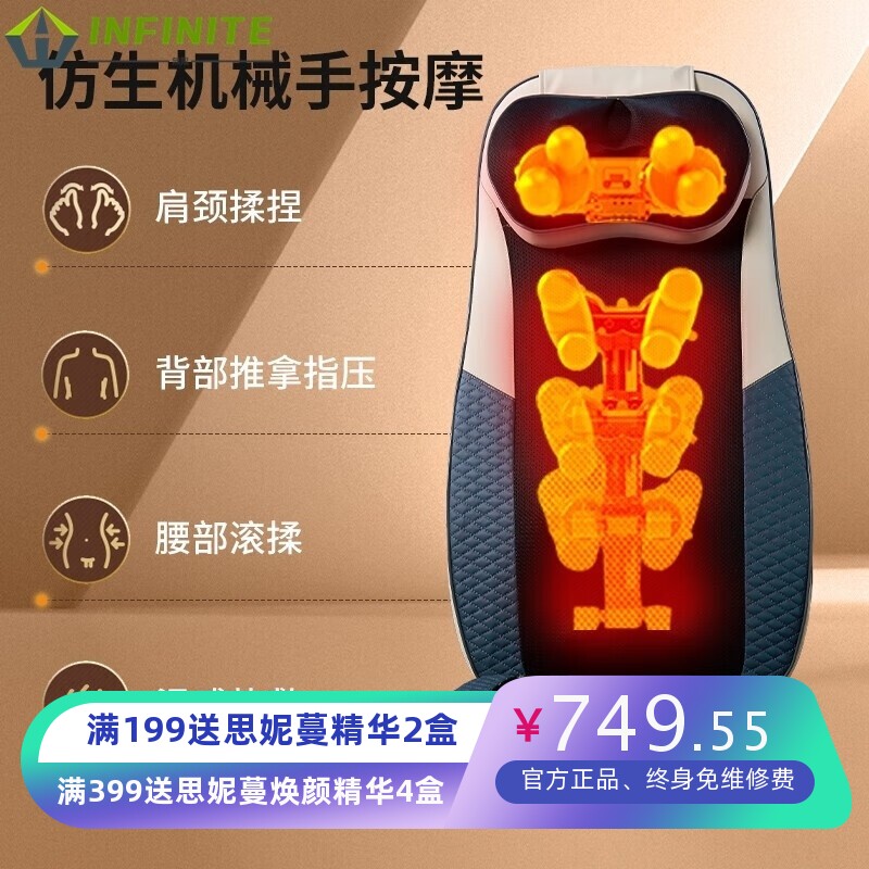 奥克斯颈椎按摩器腰背臀部全身躺垫多功能按摩靠垫揉捏按摩仪礼品