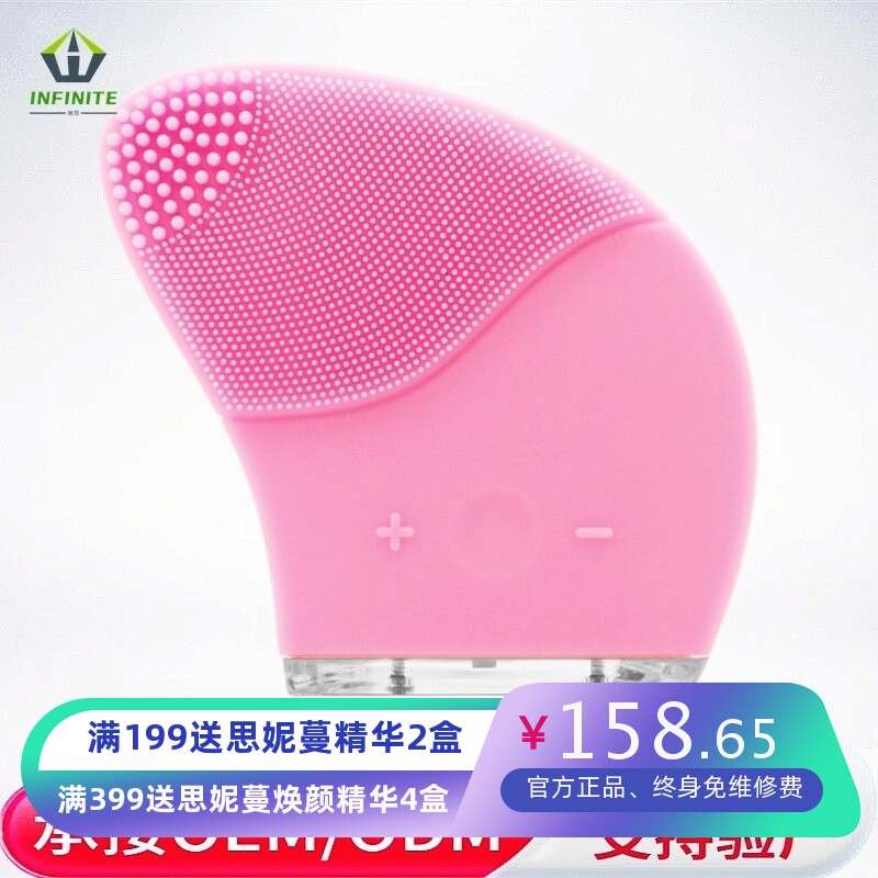 脸部声波震动洗脸仪洁面神器毛孔清洁去污电动硅胶洁面仪源头厂家