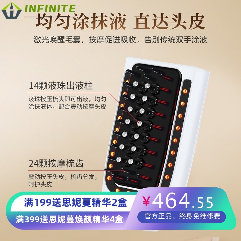 电动头皮上药器 头部震动按摩仪生发液导入梳上药神器工厂