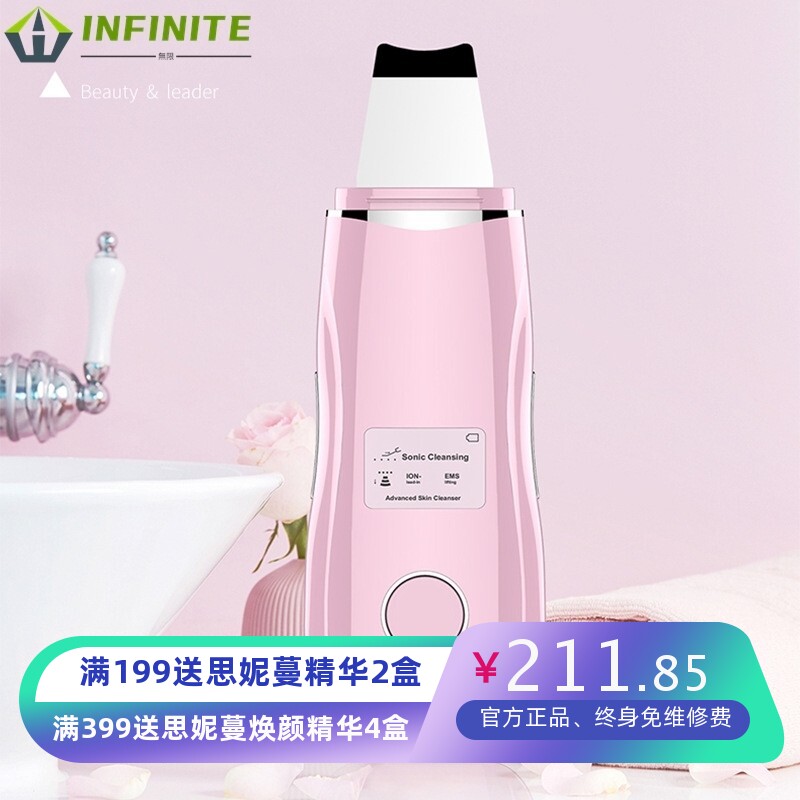 声波洁面仪铲皮机 去黑头铲脸部毛孔清洁仪 导入导出清洁器