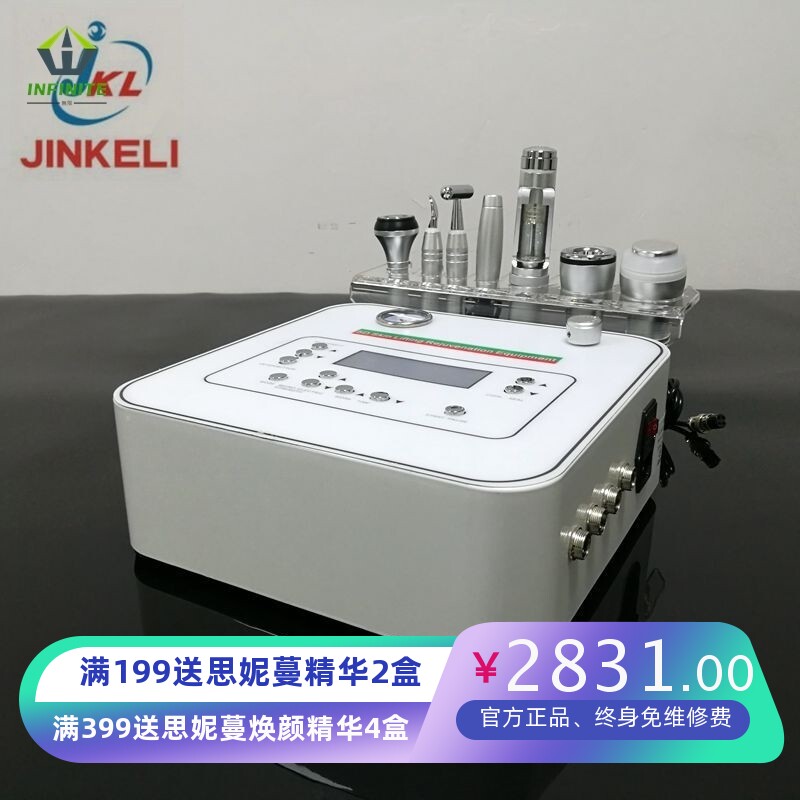 台式5D美塑仪 3D美肤仪 RF皮肤综合管理美容仪 金科丽 家用美容仪