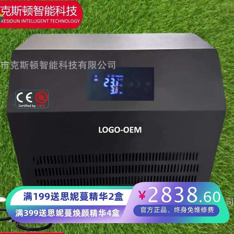 运动恢复冰浴机带水泵过滤UV臭氧