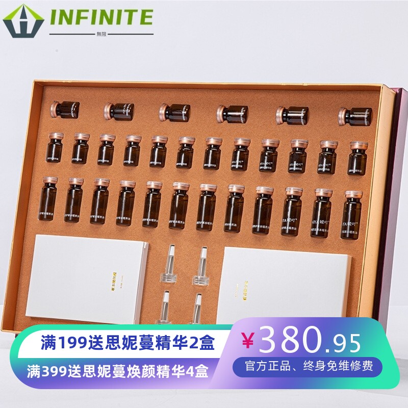 按摩精油美容院套盒 通经络开背肩颈艾草玫瑰胸部身体护理套装