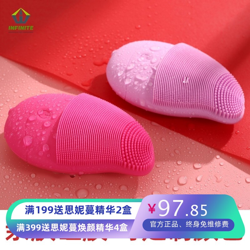 面部脸部电动硅胶洁面仪毛孔清洁器防水洗脸仪女士充电款神器