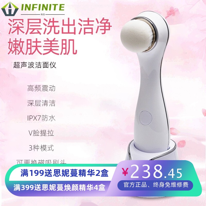 超声波洗脸刷无线充电家用软毛双刷震动美容仪毛孔清洁硅胶洁面仪