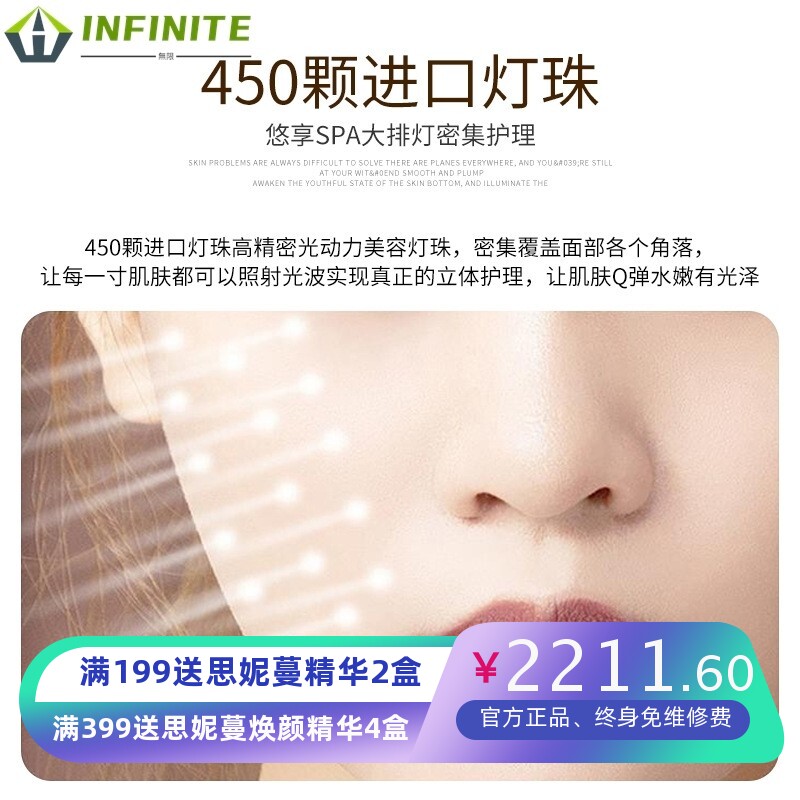 韩国BNC光谱仪嫩肤仪红蓝光大排灯美容仪器嫩白祛痘美肤仪美容院