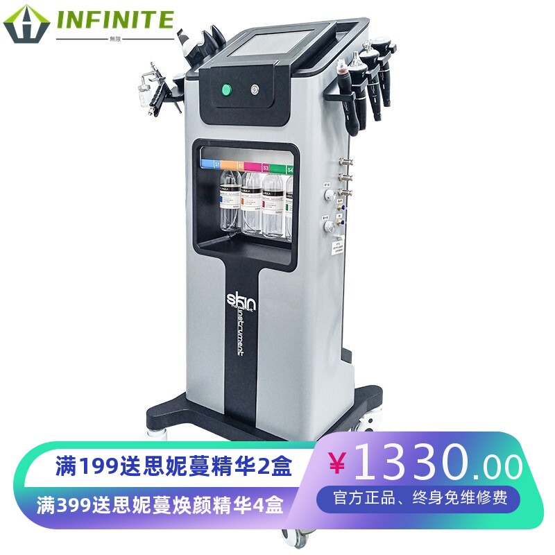 韩国黑珍珠大气泡皮肤管理综合仪器面部清洁紧致提升美容院导入仪