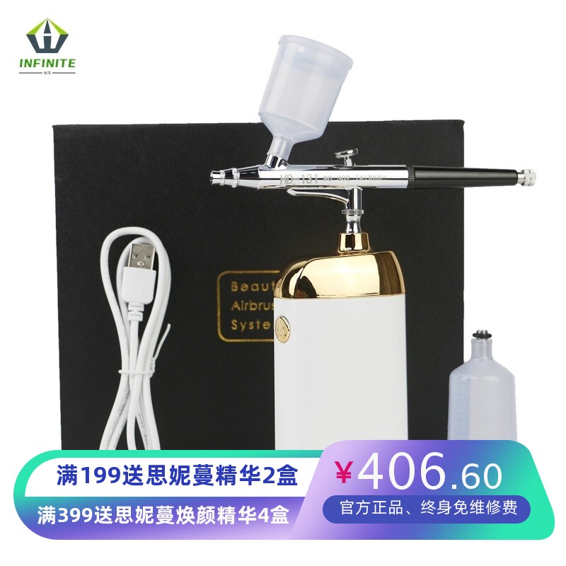 注氧仪美容院精华导入脸部注氧喷雾补水家用便携式手持水氧仪