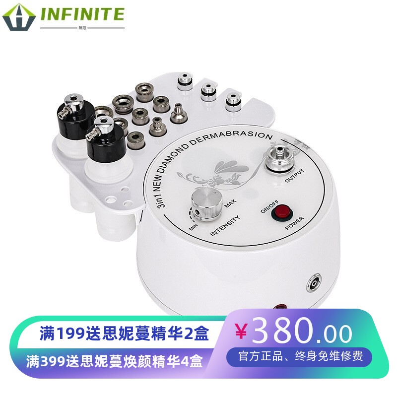 大泵三合一钻石微雕磨皮仪 微晶吸黑头清洁加湿磨皮美容仪器