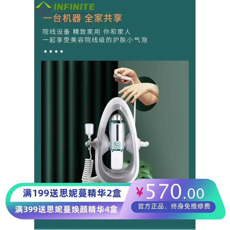 小气泡吸黑头神器注氧仪家用收缩毛孔清洁补水美容仪器美容院