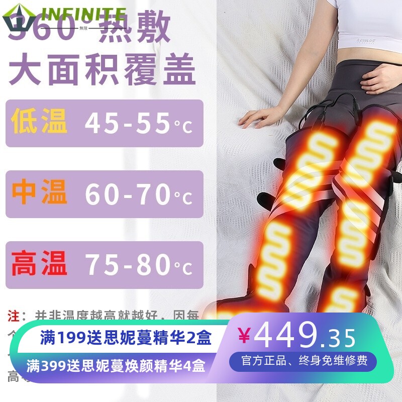 中健加热护膝盖按摩器远红外加热美腿仪瘦腿小腿腿部按摩长腿带