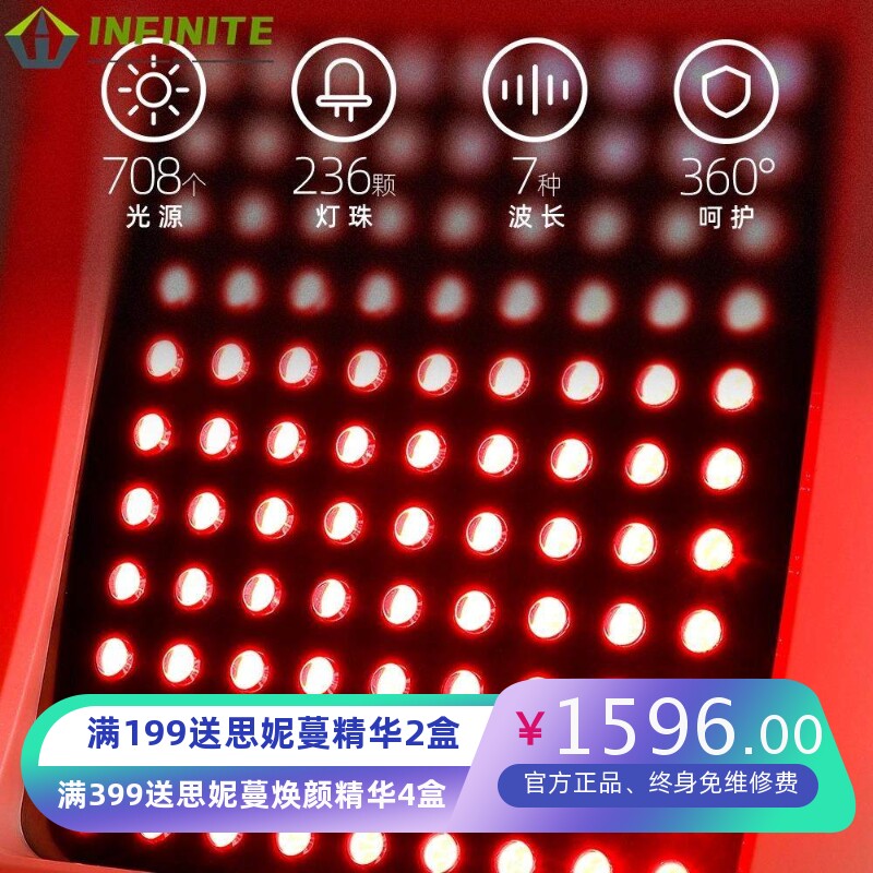 2022新款按键七彩七色美白嫩肤冷热喷雾热敷光谱仪光子嫩肤仪