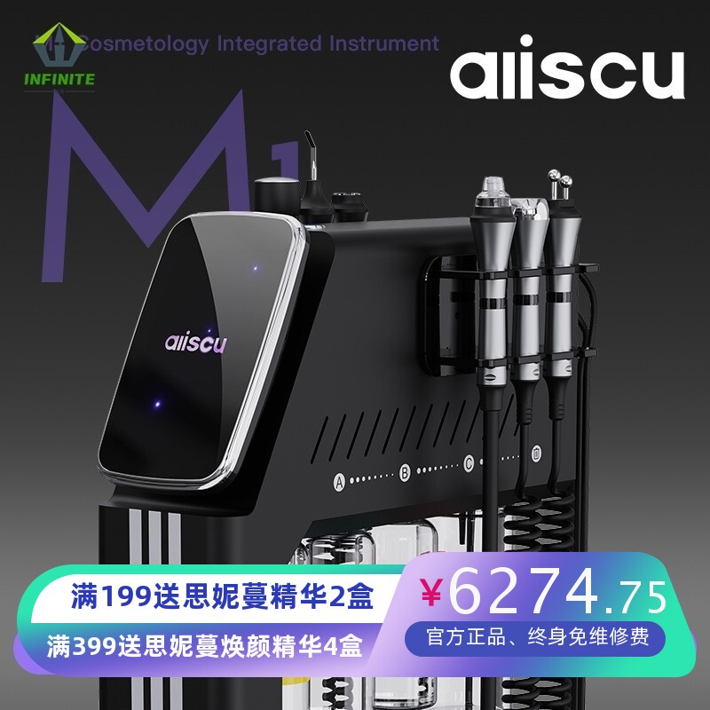 新款皮肤管理仪面部深度清洁大气泡美容仪紧致提升美容院专用仪