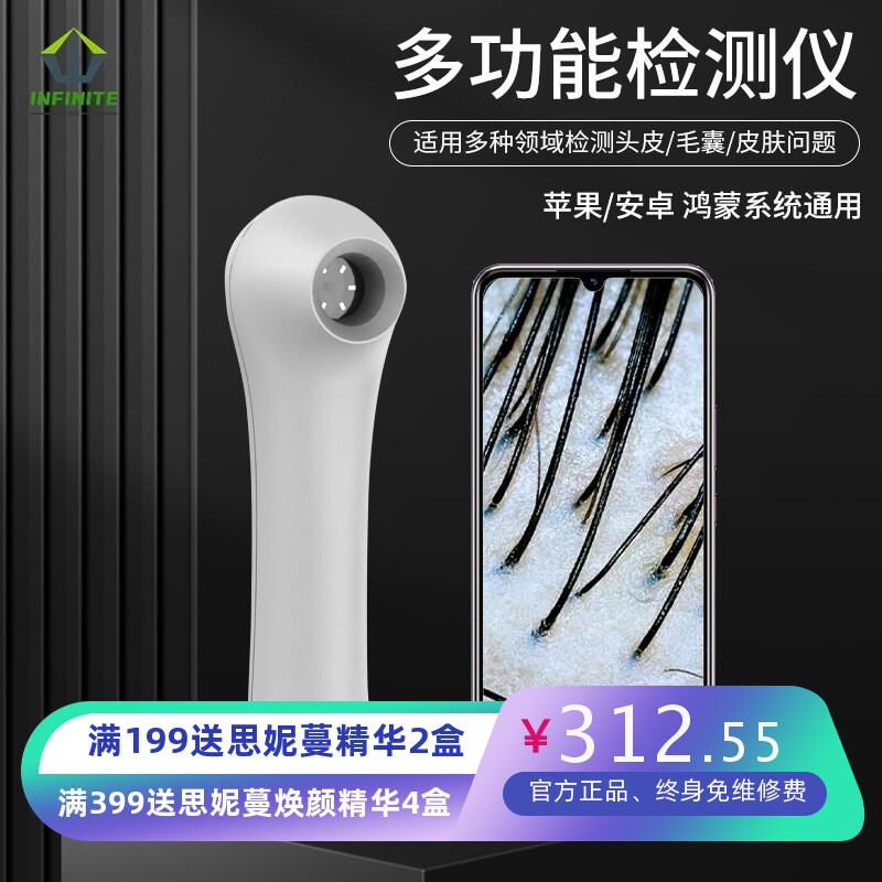 跨境高清可视多功能头皮毛囊皮肤检测仪黑头毛孔探测仪肌肤测试仪