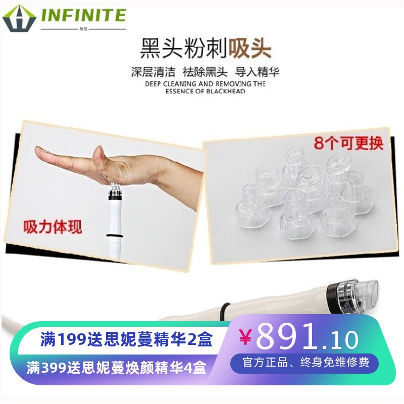 注氧仪器气泡补水仪器家用脸部喷雾仪美容院小美容高压水氧仪