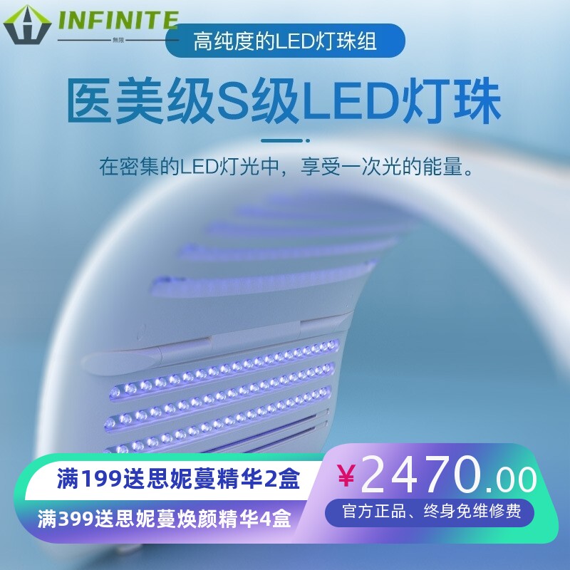 光谱仪美仓白太空舱全身七彩光子嫩肤LED美容院彩光美容仪器折叠