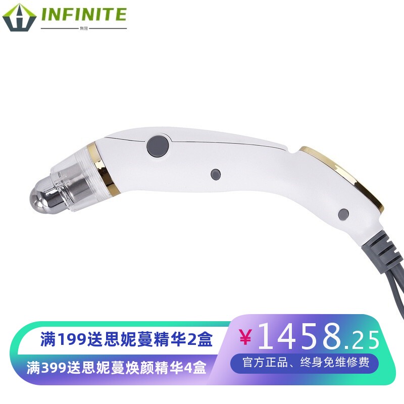 美眼仪眼部护理器 黄金眼美容仪器  眼袋美眼笔家用离子仪器