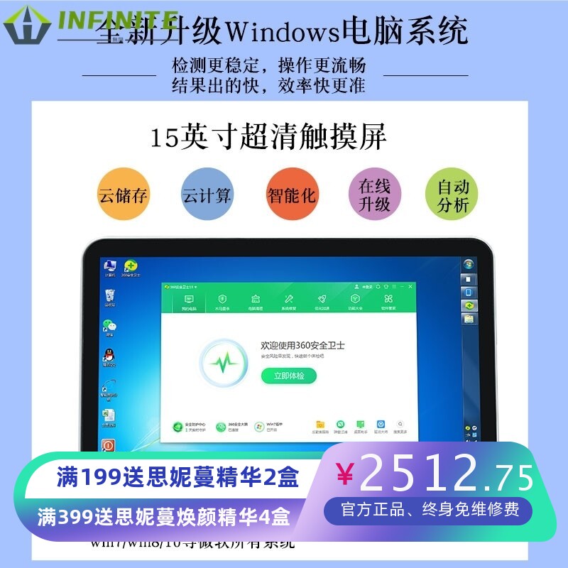 美容院水分油性敏感肌毛孔皮肤分析仪智能联机分享打印毛孔检测仪
