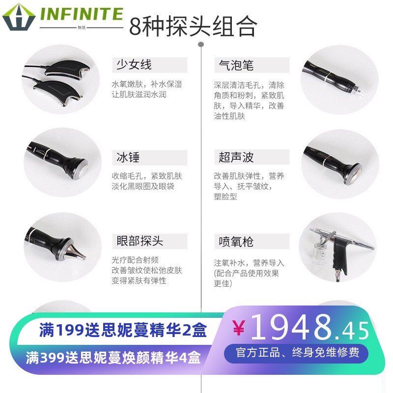 台式黑珍珠大气泡皮肤管理美容院专用面部清洁导入仪器跨境外贸款