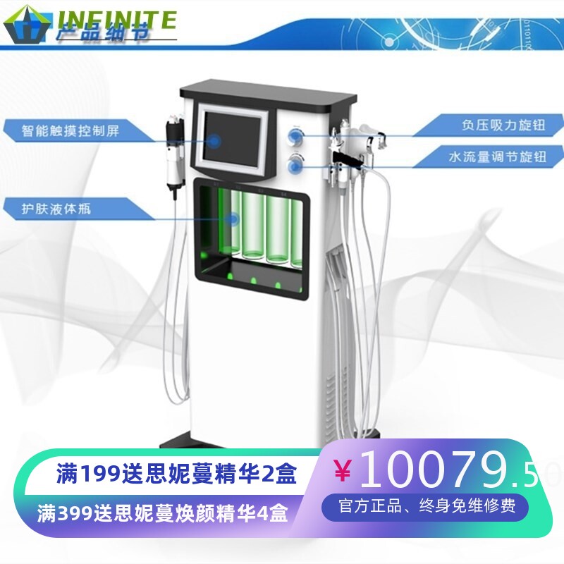 韩国碳氧大气泡美容仪器超威小气泡清洁去黑头导入皮肤管理综合仪