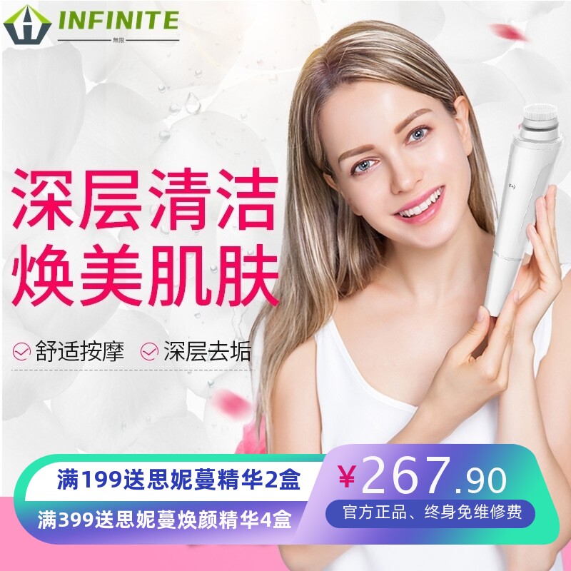 洁面仪迷你净颜幻彩洁肤毛孔清洁温和卸妆便携防水洗脸仪净肤仪