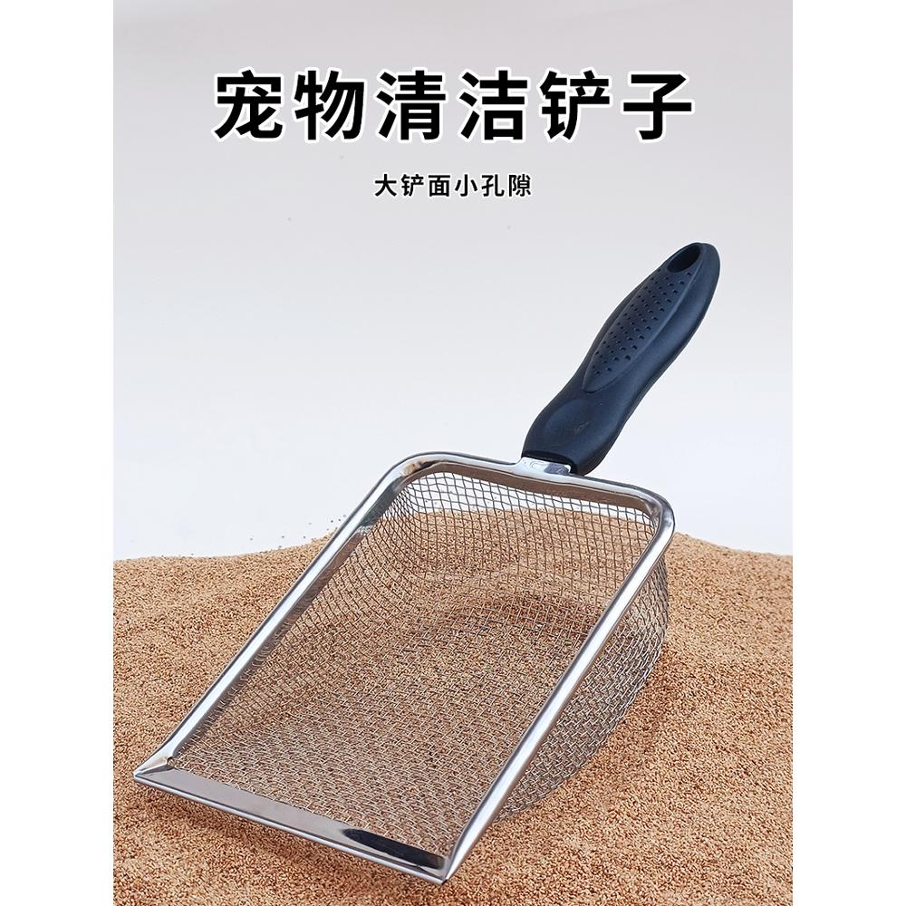 猫砂铲芦丁鸡铲铲屎神器膨润土矿砂核桃砂铲子大号网格细孔不锈