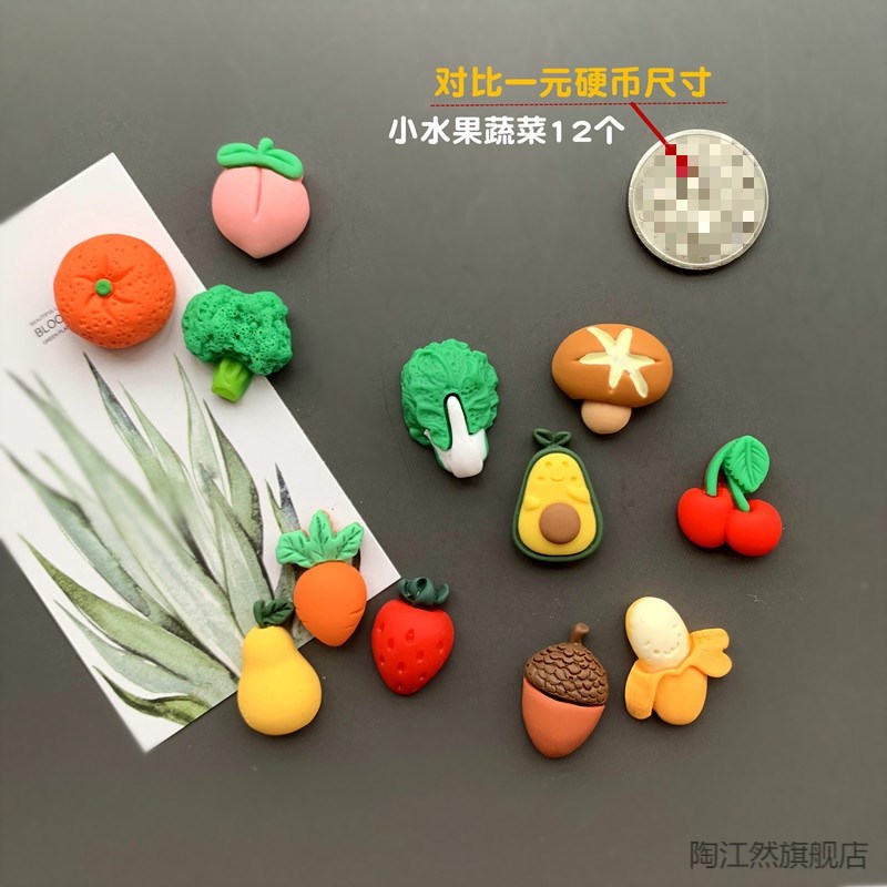 //卡通可爱小豆豆照片贴 迷你蔬菜冰箱贴 磁贴 个性创意 水果磁铁