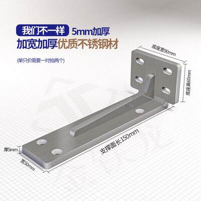 不锈钢隐形悬空书桌电视柜三角支撑架五金角码挂墙承重支架层板拖