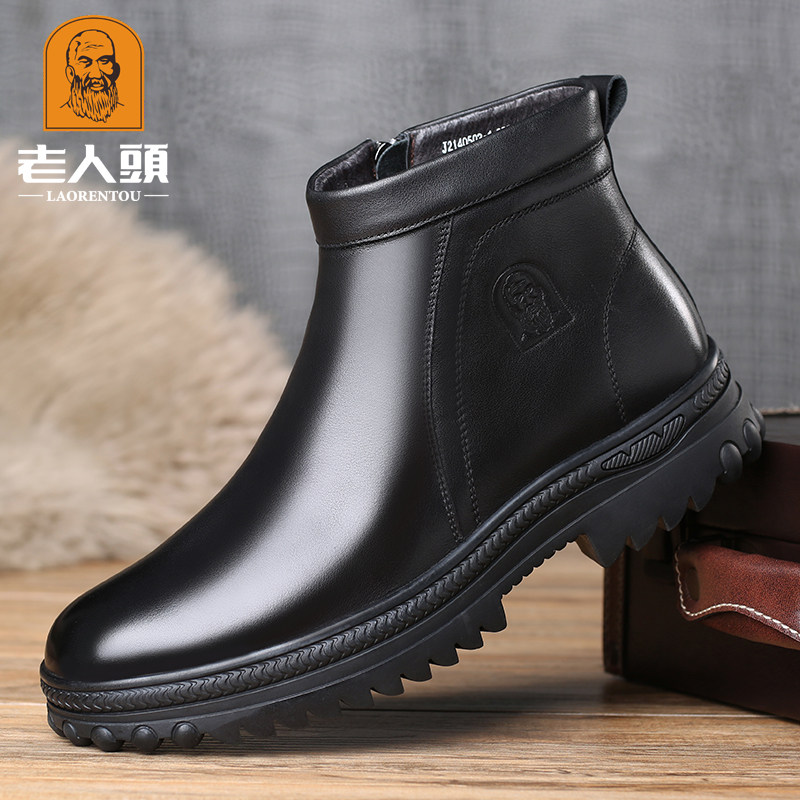 老人头皮鞋男加绒冬季高帮棉鞋男羊毛加厚保暖真皮防滑厚底休闲鞋