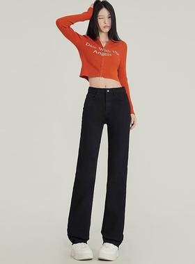UYH高腰直筒牛仔裤女2023秋季新品黑色显瘦穿搭宽松百搭弹力裤子