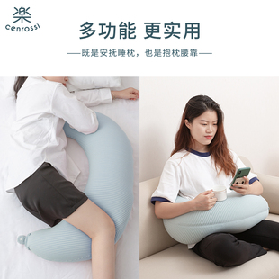 千乐喜月亮枕护腰夹腿睡觉孕妇哺乳缓压环绕式靠枕送女生安睡抱枕
