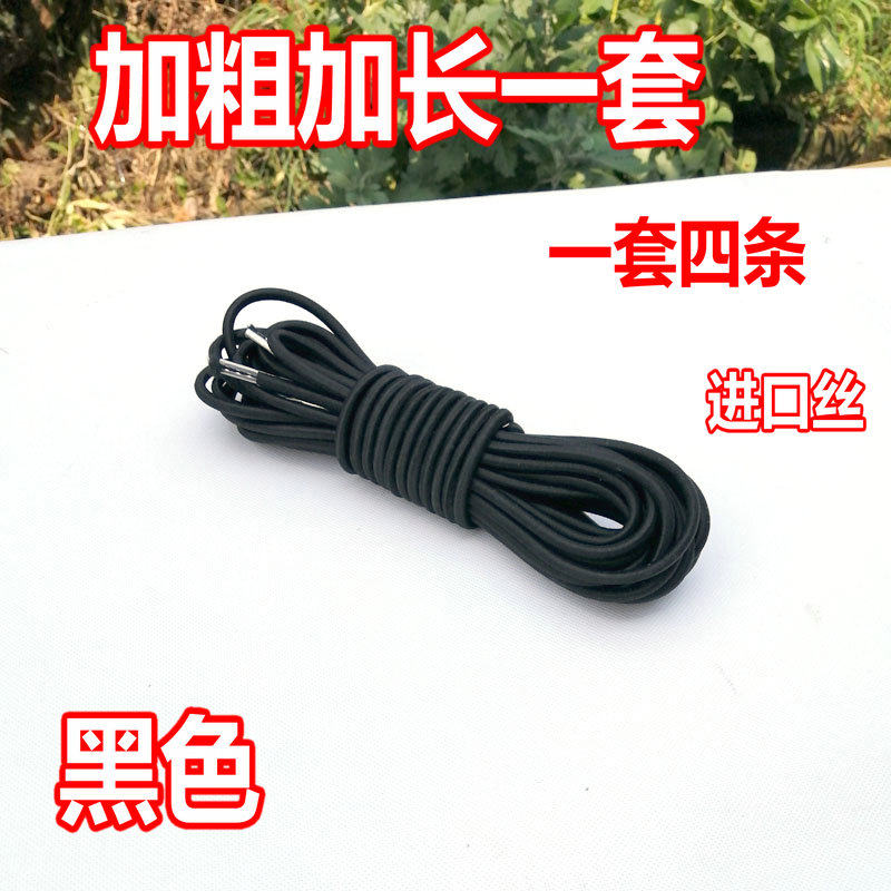 躺椅绳子折叠椅配件加粗牛筋绳弹力拉绳休闲靠椅橡皮筋绑绳沙滩椅