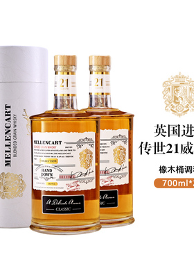 【官方正品】英国进口 威士忌 麦伦卡特 传世21进口洋酒 礼盒款