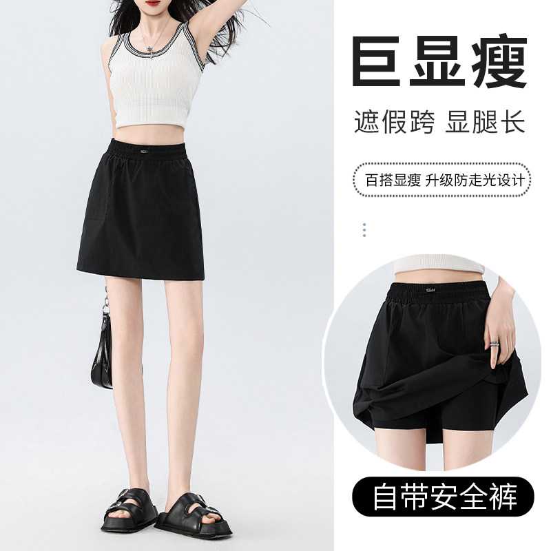 美式复古工装裙休闲a字显瘦半身裙高腰防走光短裙夏季薄款