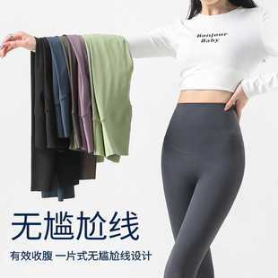 打底裤 瑜伽裤 收腹提臀裤 高腰显瘦裤 鲨鱼裤 春夏薄款