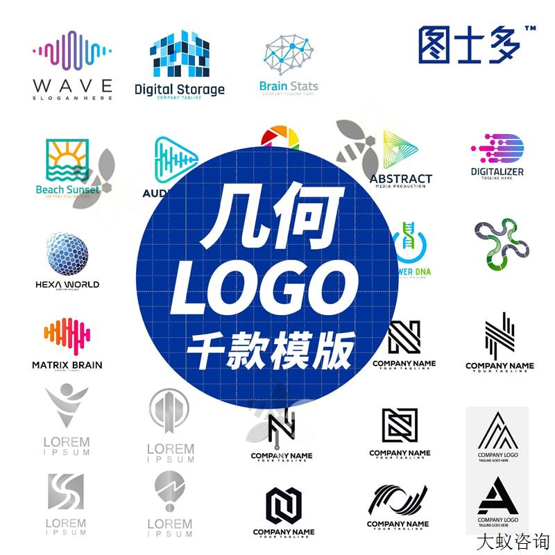 几何图极简环保网络科技公司企业logo标识设计素材矢量源文件模版