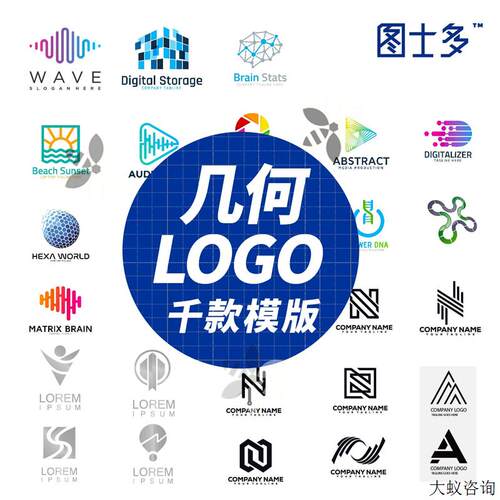 几何图极简环保网络科技公司企业logo标识设计素材矢量源文件模版