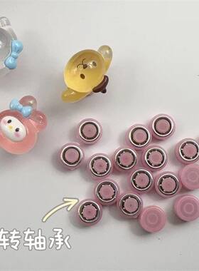 DIY配件可爱少女心自己动手