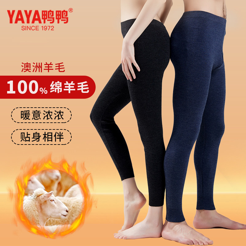 鸭鸭100%纯羊毛裤男士保暖裤男款冬季加厚秋裤打底线裤防寒内穿,女士内衣/男士内衣/家居服,保暖裤,淘宝优惠券,粉丝福利购,淘宝优惠卷