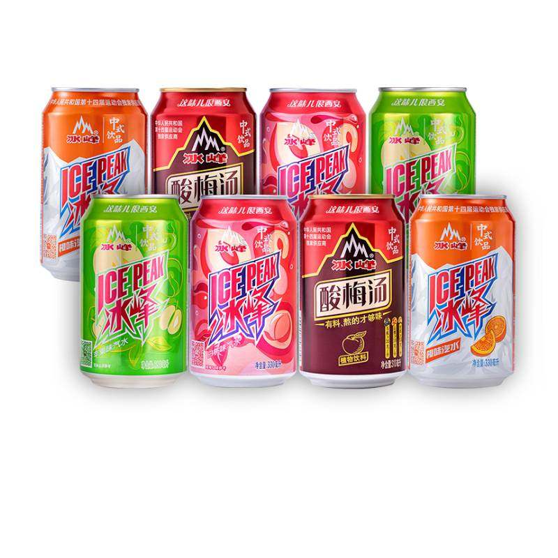 冰峰汽水果味组合装8罐混搭西安特产陕西老字号怀旧国货碳酸饮料