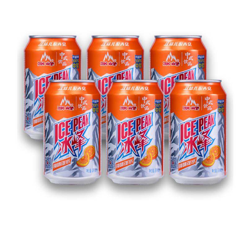 西安冰峰汽水6罐私享装陕西特产老字号怀旧果味国货汽水碳酸饮料