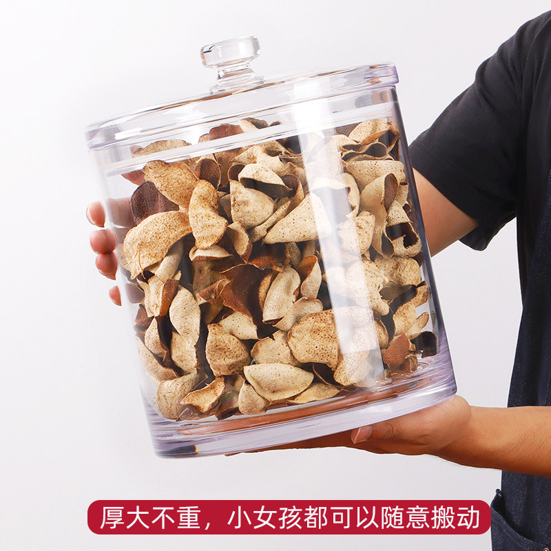 陈列展示新会陈皮专用PC密封罐