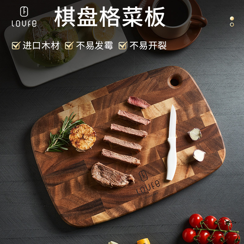 进口胡桃木切菜板正品棋盘格实木案板防霉抗菌家用加厚大号粘板