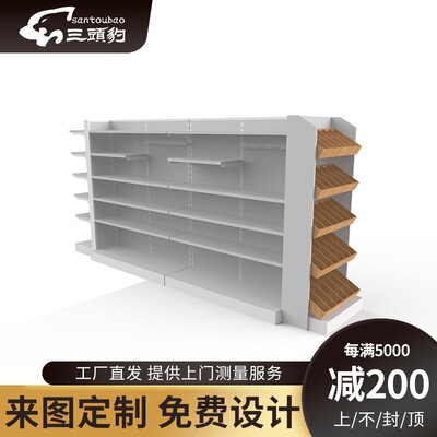 商场木质高档白色货柜 nome诺米货架展示架服装店饰品中间柜厂家